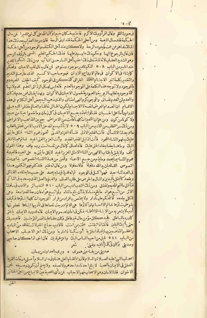 futmak.com - الصفحة 404 - من الجزء الرابع من طبعة بولاق الأولى